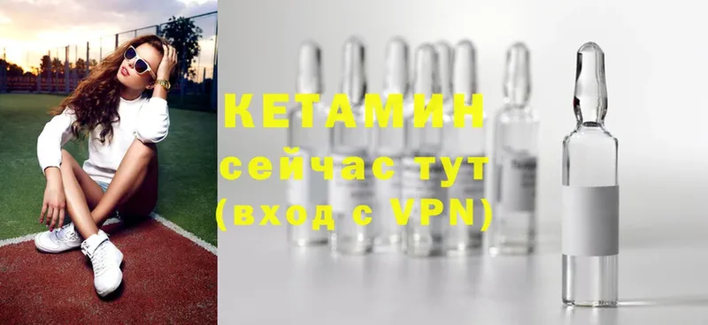 КЕТАМИН ketamine  купить   гидра онион  Мезень 